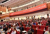 2018年中國工程熱物理學會燃燒學學術年會